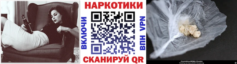 Купить COCAIN  Alpha PVP  КЕТАМИН  Меф  ГАШ  Куртамыш