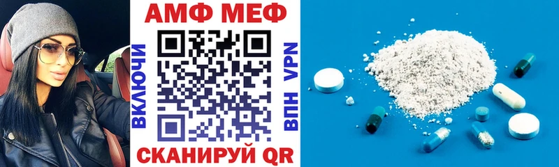 Амфетамин Premium  Купить  Куртамыш 