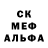 MDMA кристаллы Terry Berk