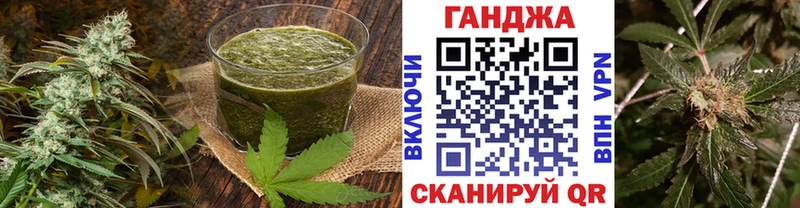 Купить закладки  Куртамыш  Cannafood конопля 
