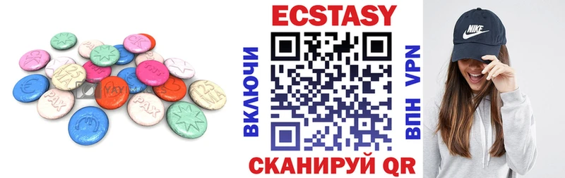 Купить закладки  Куртамыш  Экстази XTC 