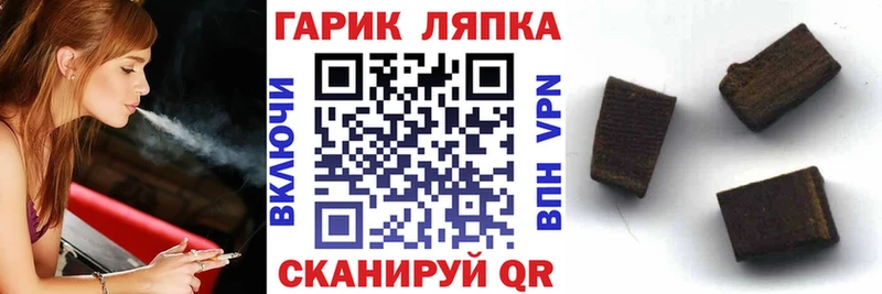 ГАШ Изолятор  Купить закладки  Куртамыш 