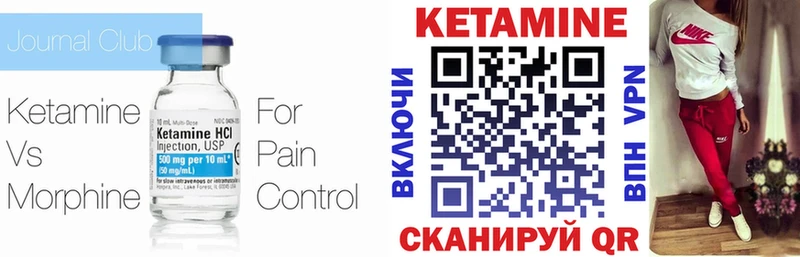 Купить закладки  Куртамыш  Кетамин VHQ 