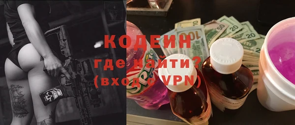 jwh Горнозаводск