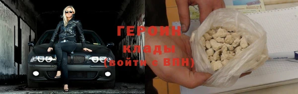 jwh Горнозаводск