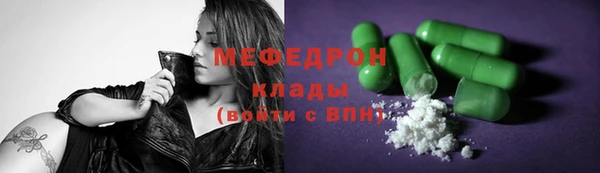 mdma Горняк