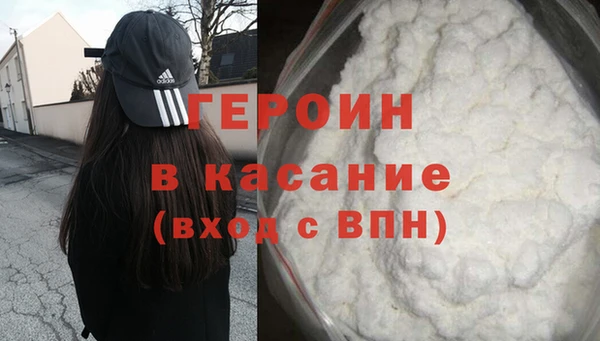mdma Горняк