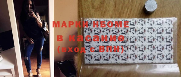 jwh Горнозаводск