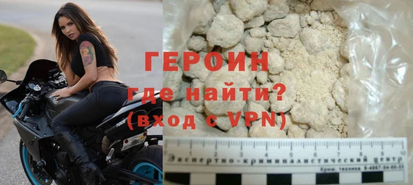 jwh Горнозаводск