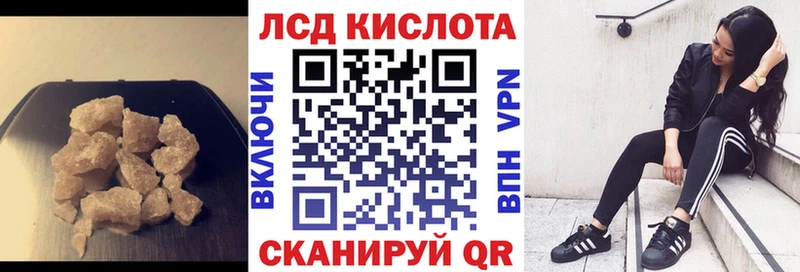 Купить  Куртамыш  ЛСД экстази ecstasy 