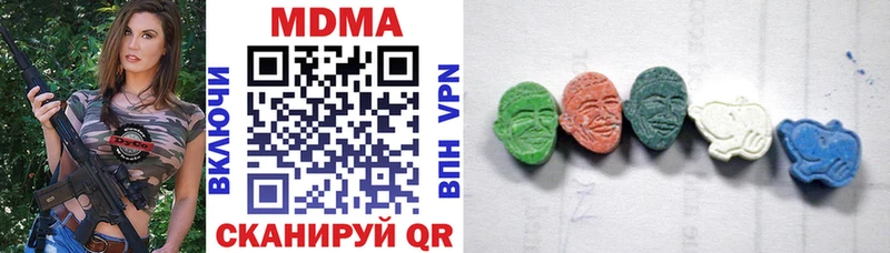 Купить где  Куртамыш  MDMA VHQ 