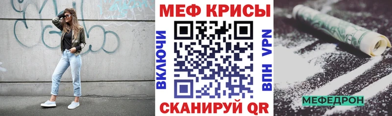 Купить  Куртамыш  МЕФ VHQ 