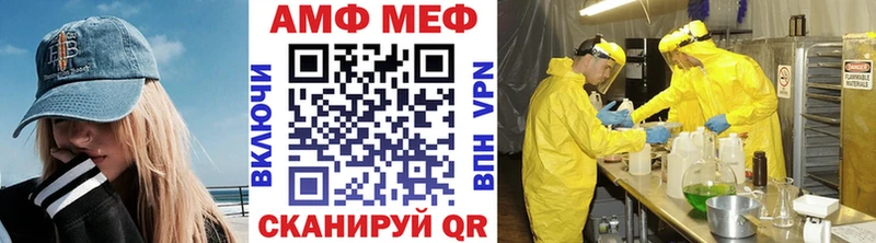 Метамфетамин винт Купить закладки Куртамыш