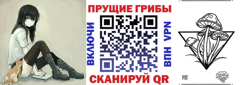 Галлюциногенные грибы ЛСД  Купить  Куртамыш 
