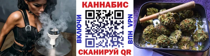 Купить где Куртамыш Бошки марихуана THC 21%